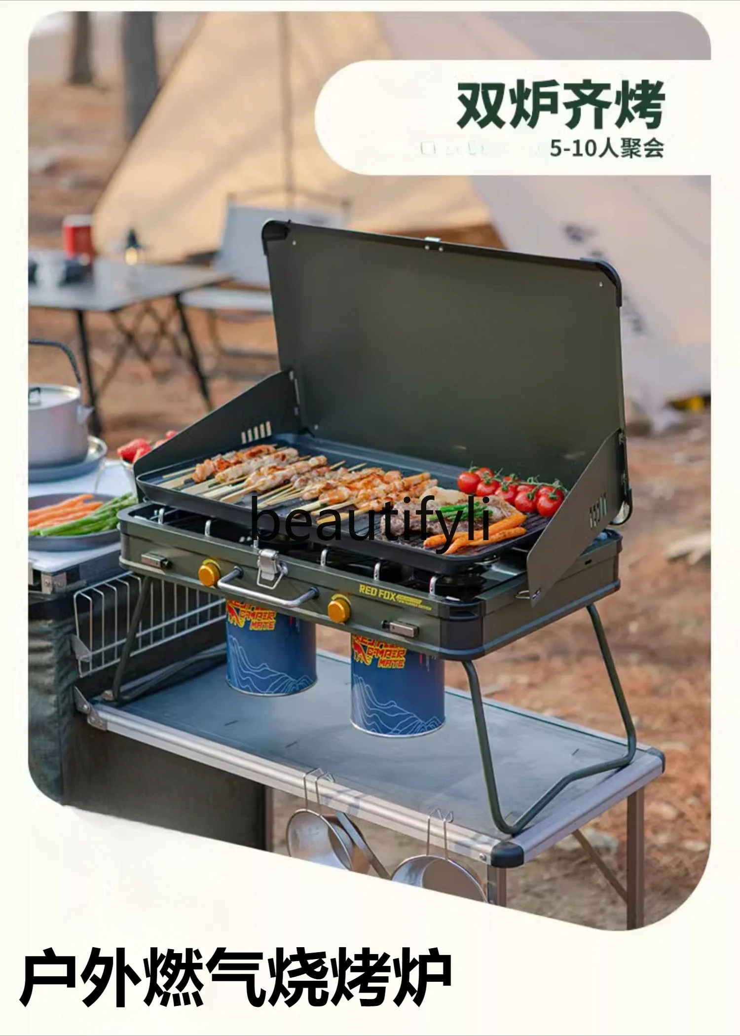 Z189 Double Head Gas Grill Coo - مراجعة Camping Double Cooking Stove وسعره