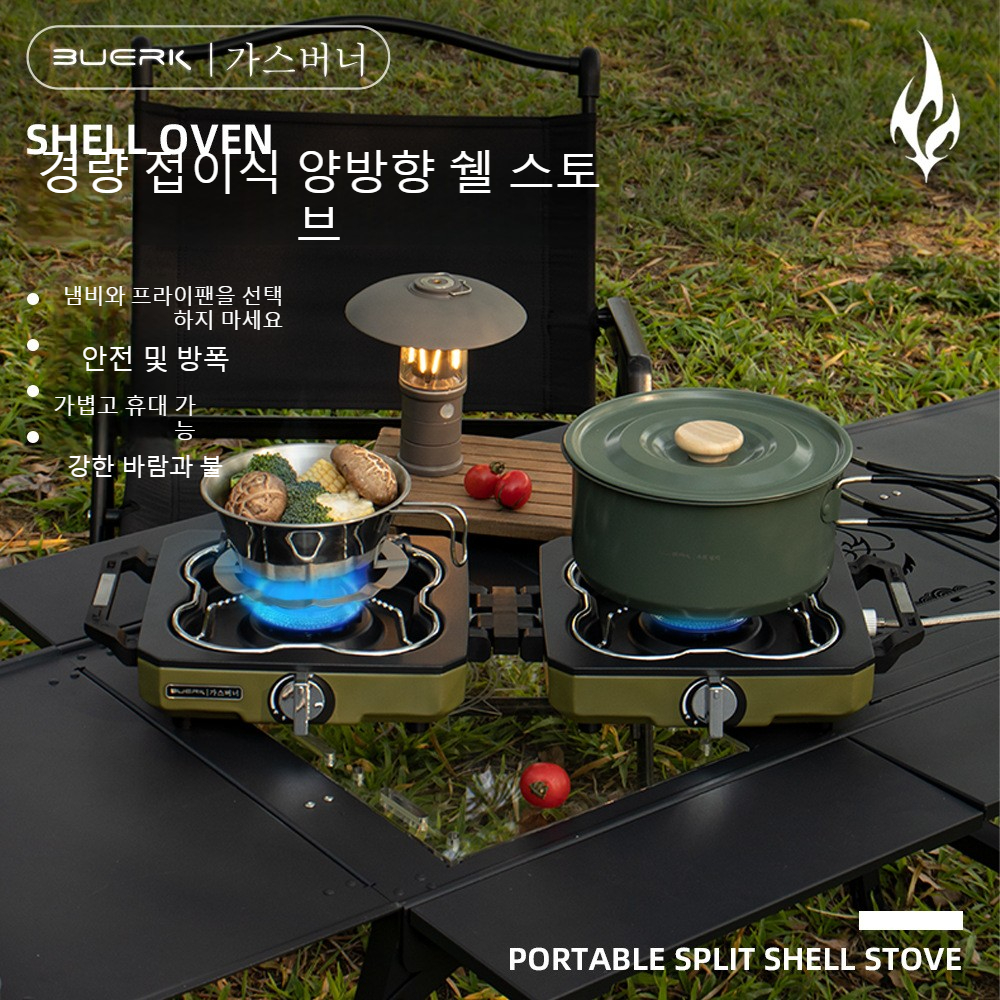 Camping Stove Double Burner Po - مراجعة Camping Double Cooking Stove وسعره
