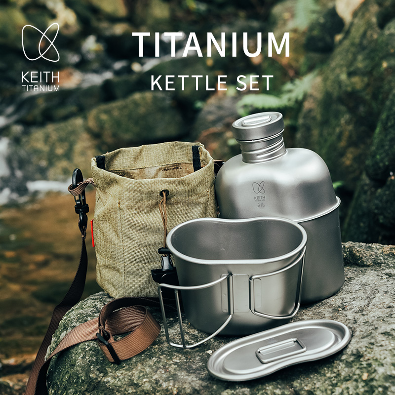 KEITH  Pure Titanium Canteen M - مراجعة Camping Cooking Mess Kit وسعره