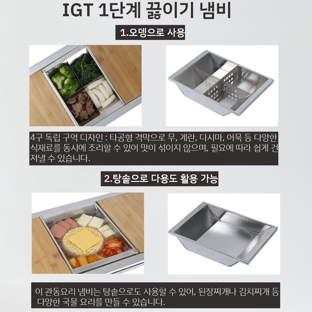 Pandatour Camping IGT Unit Ode - مراجعة Camping Cooking Pot وسعره